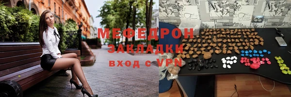 ECSTASY Михайловка