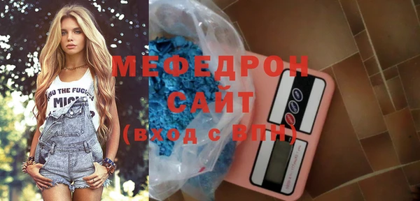 ECSTASY Михайловка