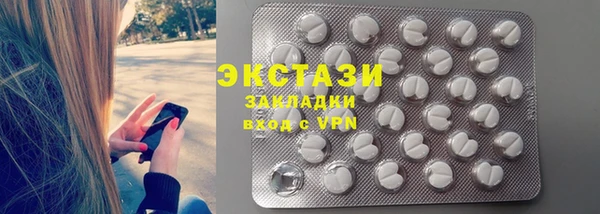 мефедрон Михайловск