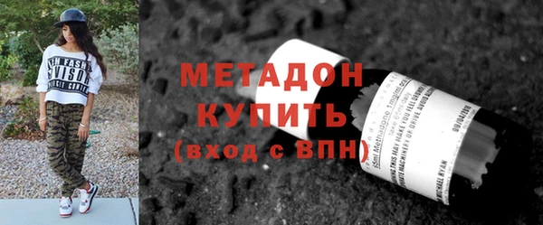 мефедрон Михайловск