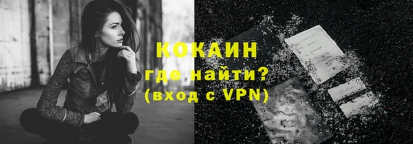 мефедрон Михайловск