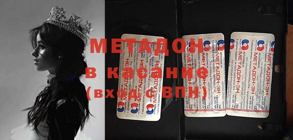 ECSTASY Михайловка