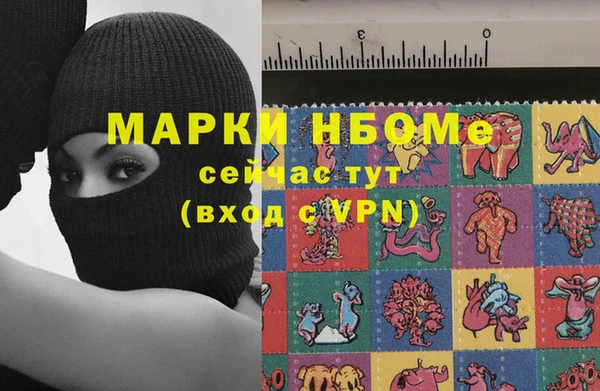 бутират Михайлов