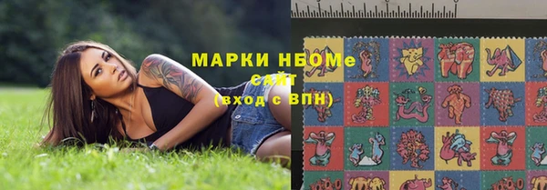 ECSTASY Михайловка
