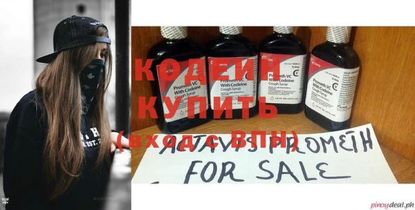 бутират Михайлов