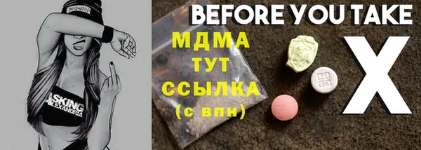 бутират Михайлов