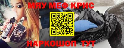 альфа пвп VHQ Бийск