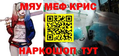 мефедрон мука Азнакаево