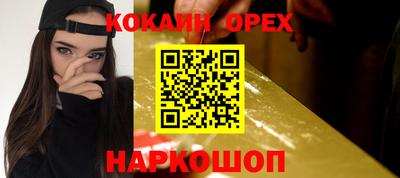 кокаин колумбия Ирбит