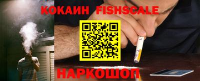 гашик Изобильный
