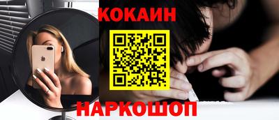 кокаин колумбия Ирбит