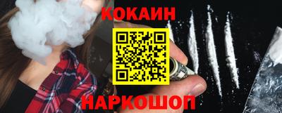 кокаин колумбия Ирбит