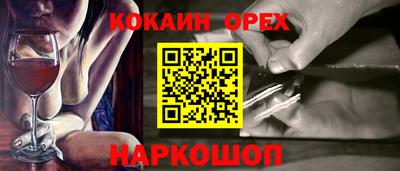 альфа пвп VHQ Бийск