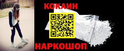 кокаин колумбия Ирбит