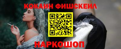 альфа пвп VHQ Бийск