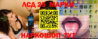 кокаин Беслан