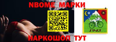 альфа пвп VHQ Бийск