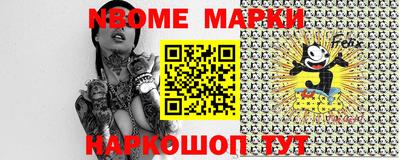 ПСИЛОЦИБИНОВЫЕ ГРИБЫ Ипатово