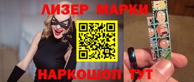 кокаин Беслан