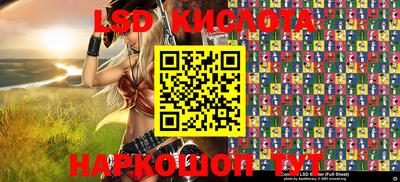 альфа пвп VHQ Бийск