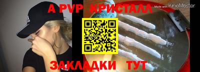 кокаин Беслан