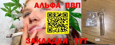 гашик Изобильный