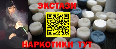 ПСИЛОЦИБИНОВЫЕ ГРИБЫ Ипатово