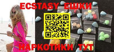 ПСИЛОЦИБИНОВЫЕ ГРИБЫ Ипатово