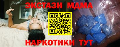 кокаин Беслан