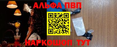 кокаин Беслан