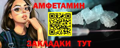 кокаин Беслан