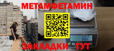 кокаин Беслан