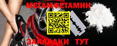 альфа пвп VHQ Бийск