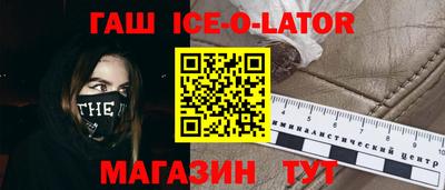 альфа пвп VHQ Бийск