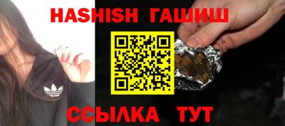 гашик Изобильный
