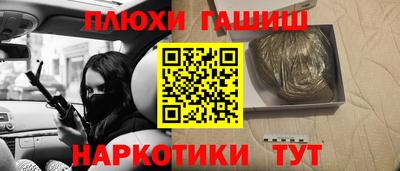 ПСИЛОЦИБИНОВЫЕ ГРИБЫ Ипатово