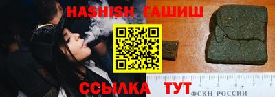 альфа пвп VHQ Бийск