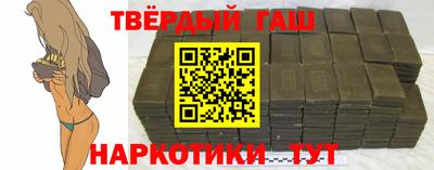 гашик Изобильный