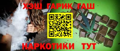 гашик Изобильный