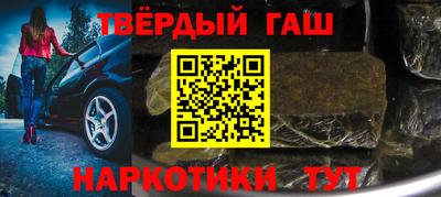 альфа пвп VHQ Бийск