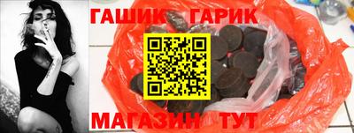 ПСИЛОЦИБИНОВЫЕ ГРИБЫ Ипатово
