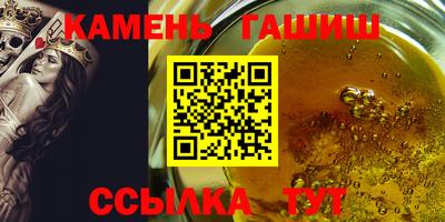 альфа пвп VHQ Бийск