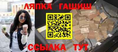 альфа пвп VHQ Берёзовский