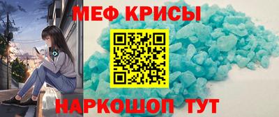 кокаин Беслан