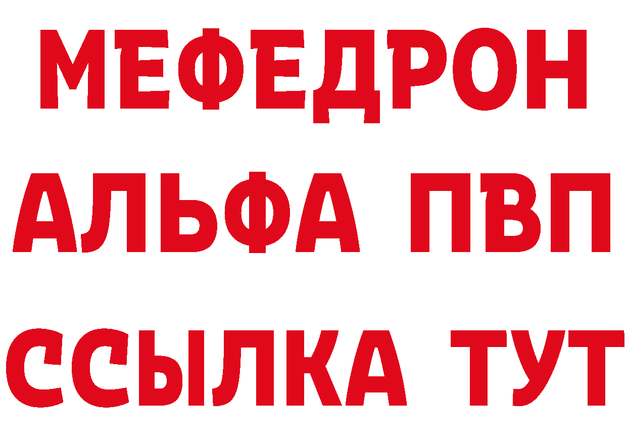 Кетамин VHQ ТОР дарк нет MEGA Хабаровск