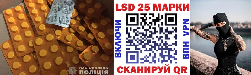 цена Хабаровск блэк спрут ONION ЛСД экстази кислота