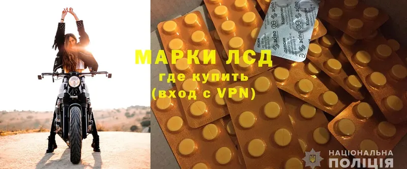 LSD-25 экстази кислота  mega ссылки  Хабаровск 