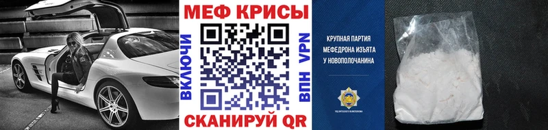 МЯУ-МЯУ мука  где можно купить   Хабаровск 