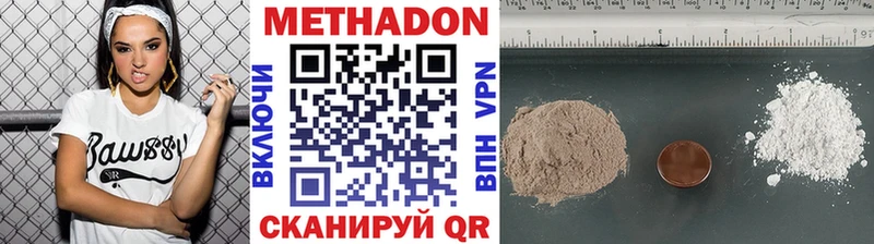 Метадон белоснежный  мориарти как зайти  Хабаровск 