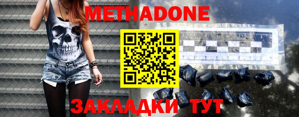 Меф кристаллы  КОКАИН  Марихуана  Бошки Шишки  LSD-25  ГАШИШ  Хабаровск  Вход с VPN 